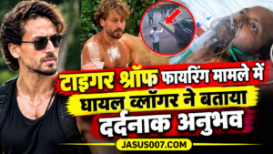 Tiger Shroff Firing Case