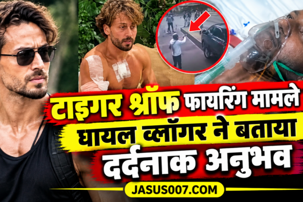 Tiger Shroff Firing Case