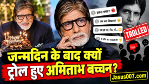 Amitabh Bachchan Birthday