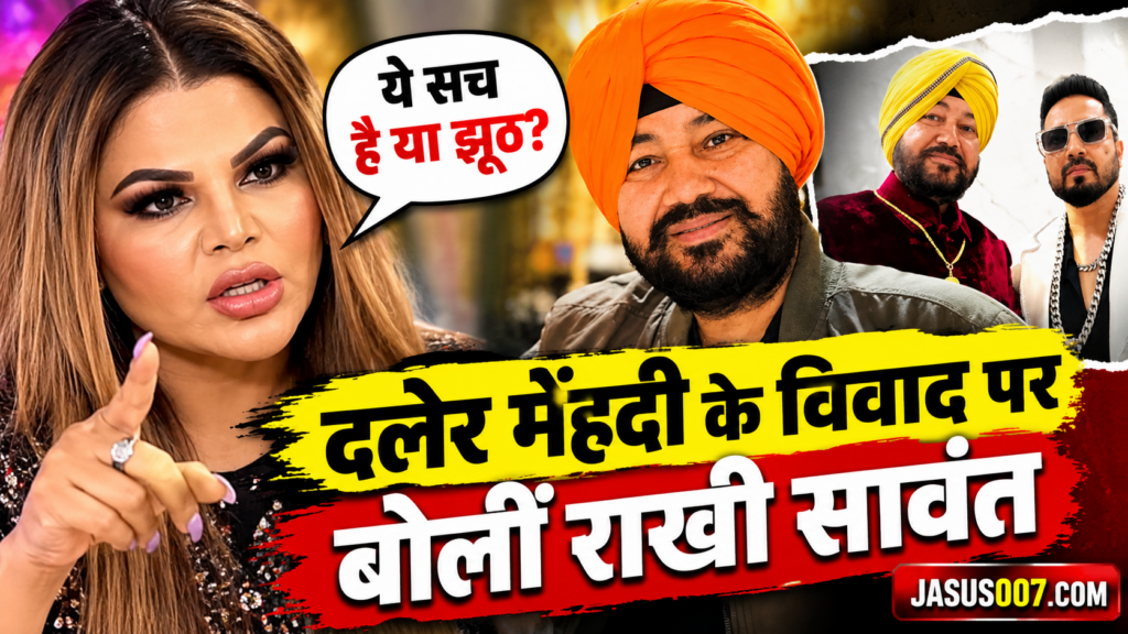 Daler Mehendi Controversy