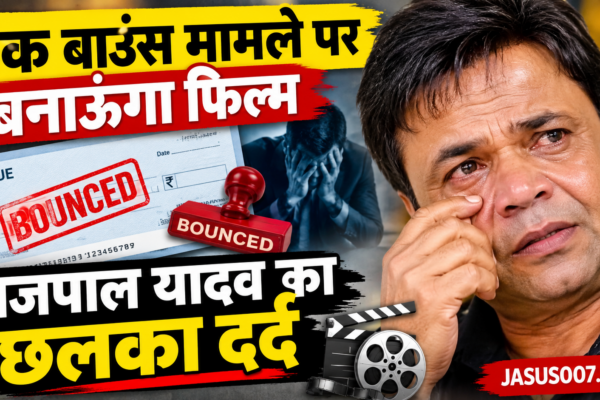 Rajpal Yadav New Film