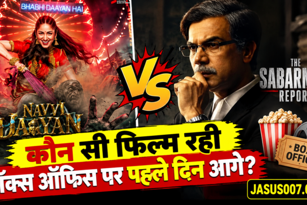 Prahaar vs Nayyi Navelli Box Office Collection