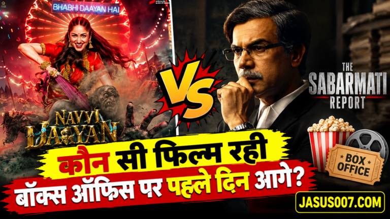 Prahaar vs Nayyi Navelli Box Office: पहले दिन यामी गौतम की फिल्म राजकुमार राव की मूवी से आगे निकल सकती है