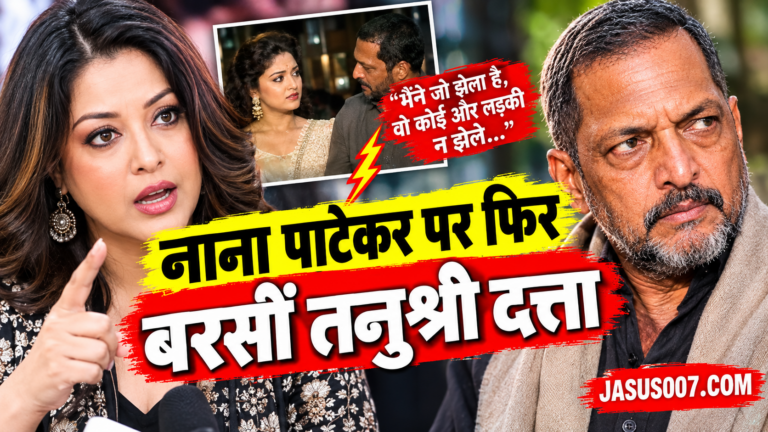 Tanushree Dutta On Nana Patekar: ‘तुम्हारी बहू-बेटियों का भी ऐसे इंसान से पाला पड़े’, नाना पाटेकर की मौत के बाद फूट-फूटकर रोईं तनुश्री दत्ता, समर्थकों पर निकाला गुस्सा