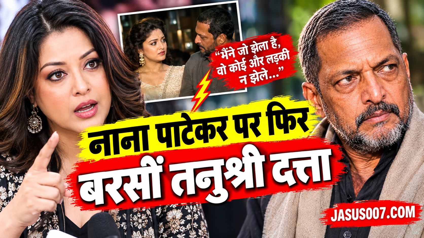 Nana Patekar Death News