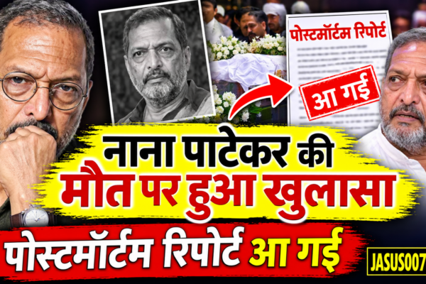 Nana Patekar Detention