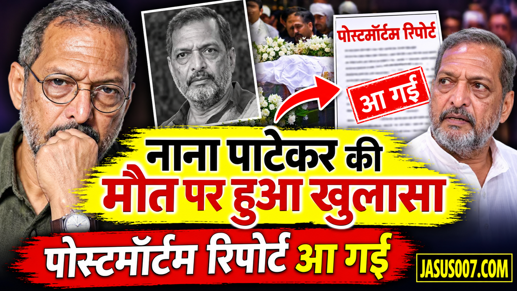 Nana Patekar Detention