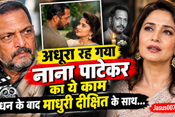 Nana Patekar Death News