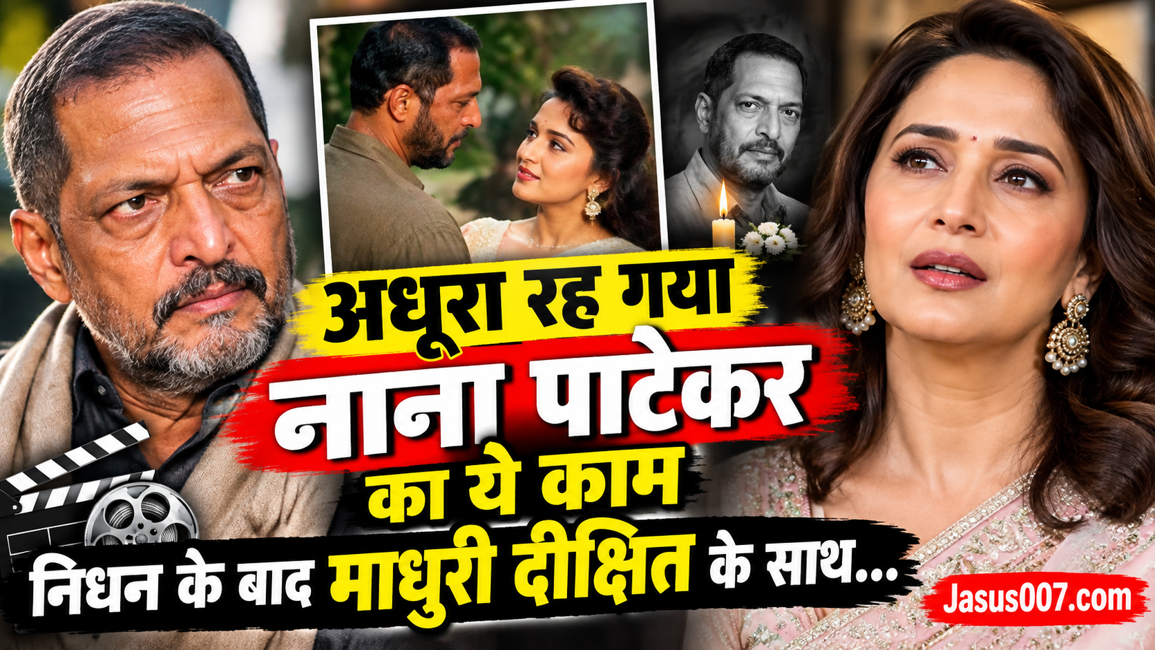 Nana Patekar Death News