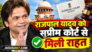 Rajpal Yadav Cheque Bounce