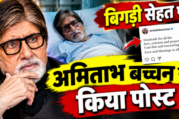 Amitabh Bachchan On Health