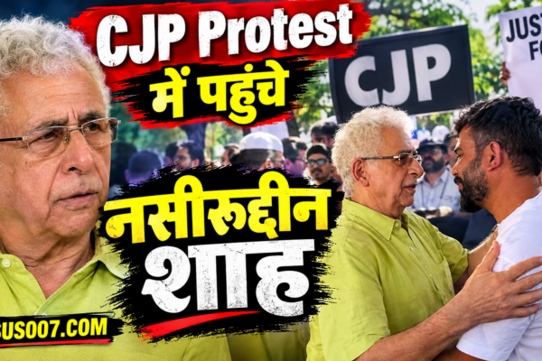 Naseeruddin Shah CJP protest
