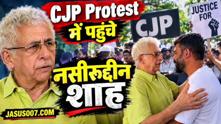 Naseeruddin Shah CJP protest: नसीरुद्दीन शाह ने अभिजीत दीपके को लगाया गले, बोले- ‘मैं आपका बहुत बड़ा फैन हूं’, मुंबई में मुलाकात का वीडियो वायरल