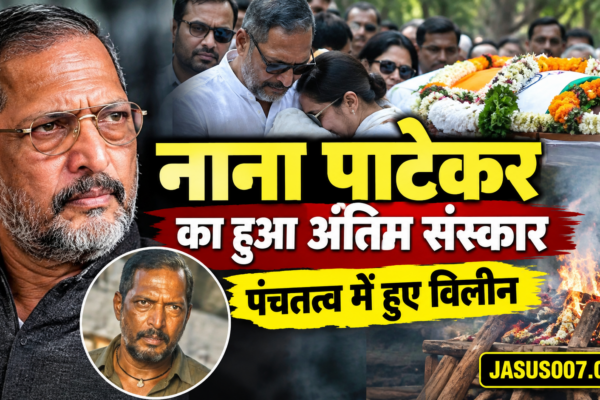 Nana Patekar Death
