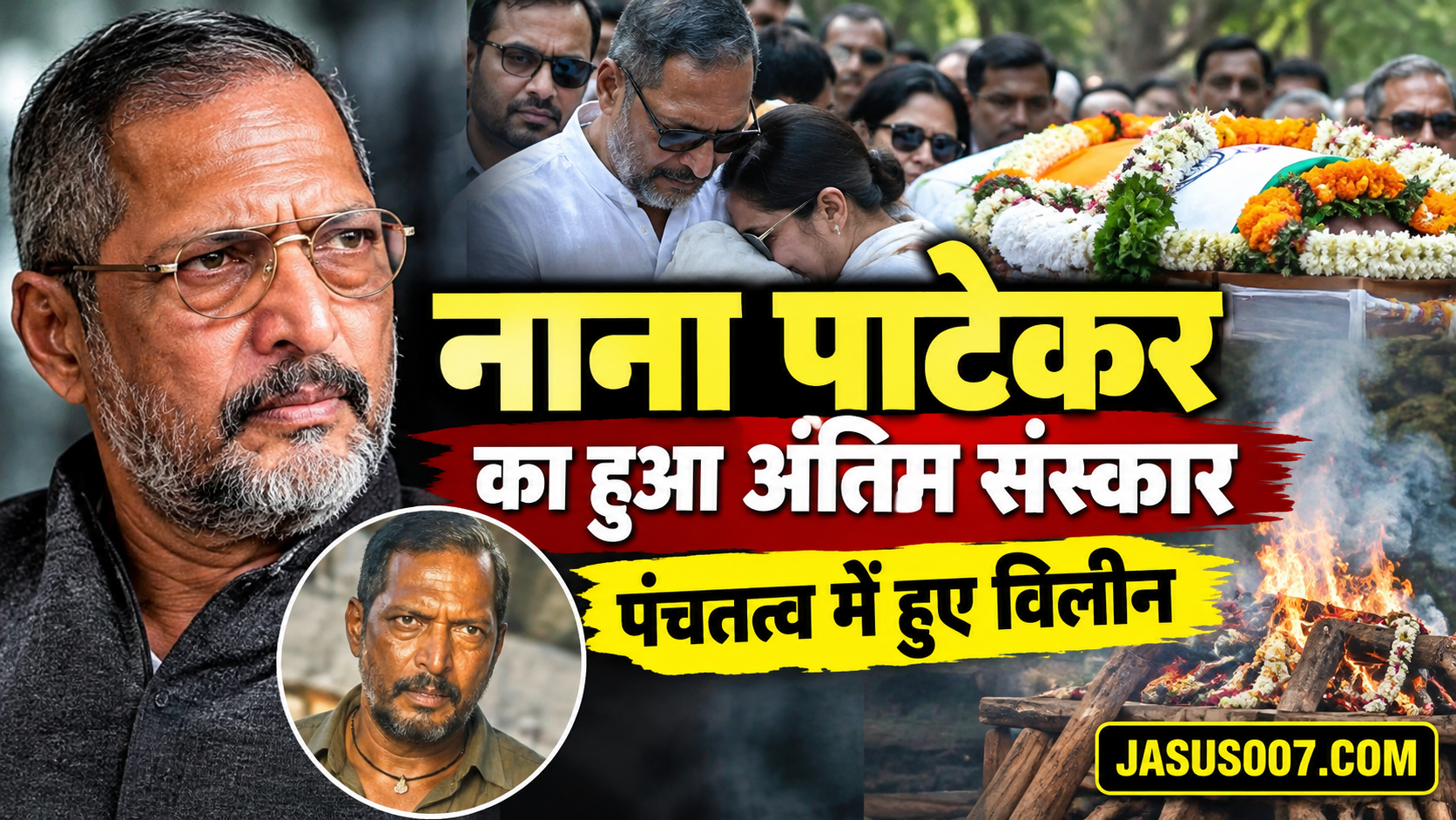 Nana Patekar Death
