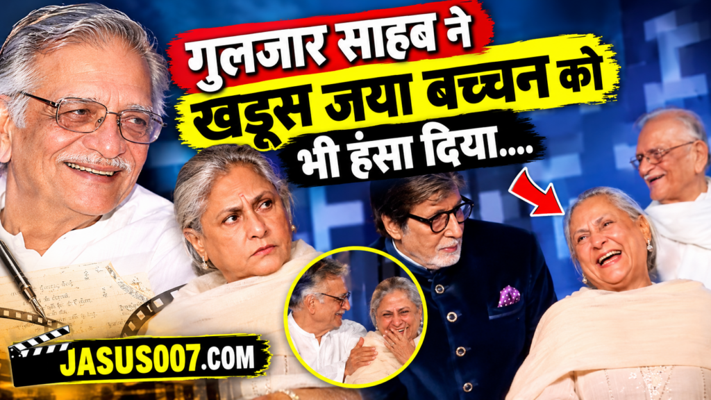 Jaya Bachchan