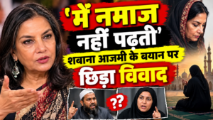 Shabana Azmi Religious Beliefs