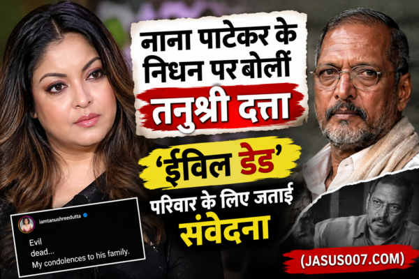Nana Patekar On Tanushree Dutta