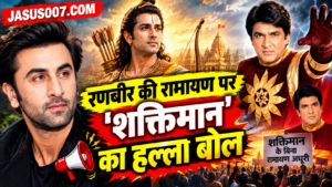 Mukesh Khanna On Ramayana