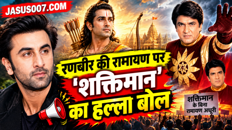 Mukesh Khanna: ‘रामायण’ पर फिर छिड़ी बहस, मुकेश खन्ना ने रणबीर कपूर के राम रूप पर उठाए सवाल, बोले- ‘राम को एक्शन हीरो मत बनाइए’