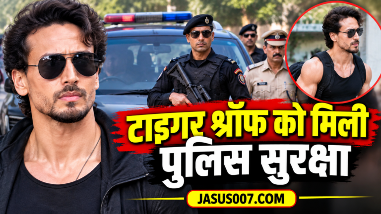 Tiger Shroff Firing Case: पुलिस सुरक्षा के बीच खुशबू पाटनी की रावण वाली पोस्ट वायरल, एकनाथ शिंदे ने बताई एक्टर की चोट