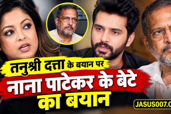 Nana Patekar Son Malhar On Tanushree Dutta