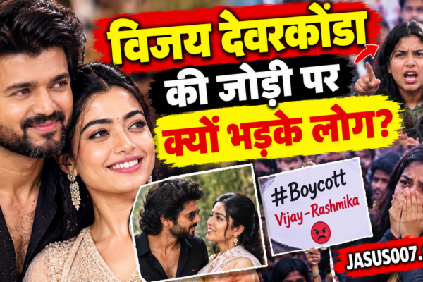 Vijay Deverakonda-Rashmika Mandanna
