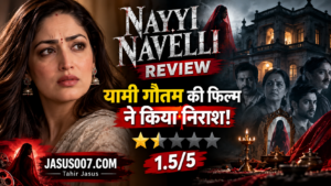 Nayyi Navelli Movie Review