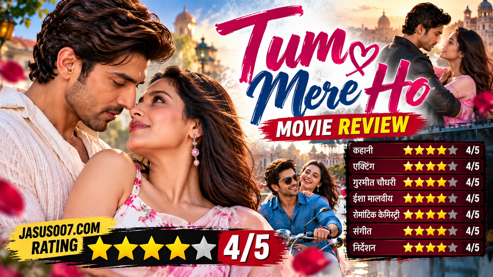 Tum Mere Ho Movie Review Gurmeet Choudhary Isha Malviya 4 Star Rating