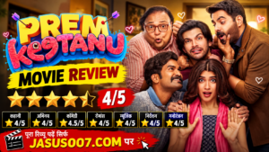 Prem Keetanu Movie Review