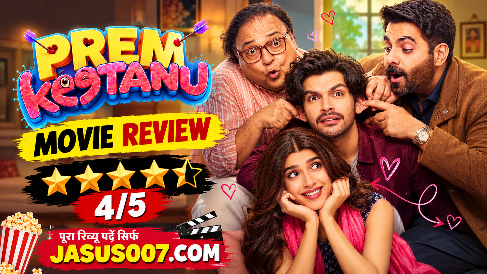 Prem Keetanu Movie Review 