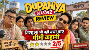 Dupahiya Season 2 Review