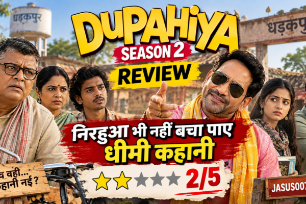 Dupahiya Season 2 Review